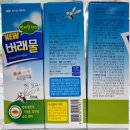 근화내과 | 벌레(모기) 물려 가려울 때, 바를까? 붙일까?