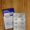 벤지동물병원 | 고양이 신장질환에 필수 영양제! 내돈내산 묘견서 오메가3 미니