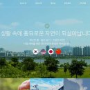 자연과환경 이미지