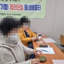 이태원2동 주민센터 이미지