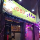 샘터주막 이미지