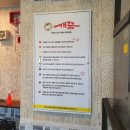 개꿈호텔 이미지