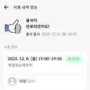 선운포도약국 이미지