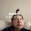 파파코 | 10 (종강 어디쯤이니)