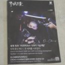 디블랙아카데미 이미지