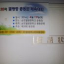 순천별량중학교 이미지