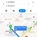 분당그린약국 이미지