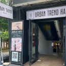 노원-상계-2897 | 노원 미용실 추천, 손상 모발 복구 클리닉 :) 어반트랜드 노원 화이트점