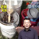 괴산연풍EM사과