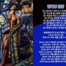 육체미공작소 이미지