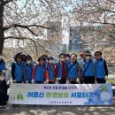 구립대조노인복지관 서울복지신문