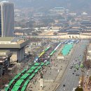 인산인해 - 남해군 | 인산인해
