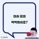 관저어반힐스 이미지