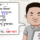 타미하우스가산