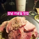 루비약국 | 강남 가로수길 맛집 레부르조아 품격있던 페어링 실내 데이트코스