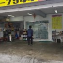 검단손세차장
