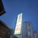 가수원로-10 이미지