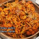 군산맛찜 이미지