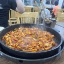 별난 닭갈비