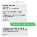 롯데컬처웍스(주)롯데시네마시화 | [영화관 알바] 롯데시네마 드리미 알바 4개월 근무 후기 🎬