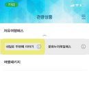 두번째이야기 이미지