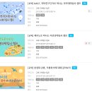 자연탐사아카데미 이미지