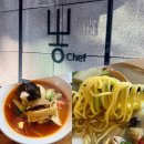 한국외식과학고등학교 | 노원/상계 중식 맛집 뽕쉡 내돈내산 솔직후기