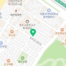은재흑염소전문점