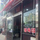 토평목장 이미지