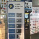 농협하나로마트월계점