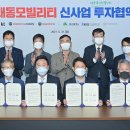 (주)대동모빌리티