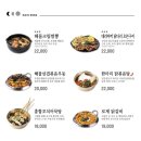 정든밤속초점