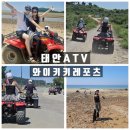 이동레포츠공원 풋살장 | 태안ATV 안면도 와이키키레포츠 이색데이트 놀거리
