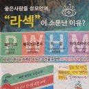 좋은사람들성모안과의원 이미지