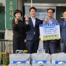 매포신협 이미지