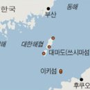 四字成語 총정리 <ㄷ> 171 대마사범~대맥위병