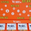 #퍼플앤족욕카페 구로디지털점 이미지