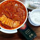 성동 김치찜 맛집 금호동 배달 포장 옥수동묵은지김치찜 성동점