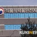 동화메디케어 쿠키뉴스