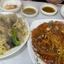 진수아구찜 이미지
