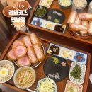 경양카츠 연남점 이미지