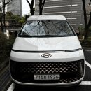 용구대로2325번길 | 쏘카 캠핑카 “스타리아 캠퍼4” 내돈내산 후기!?