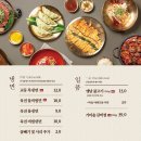 교동면옥천안두정점 이미지
