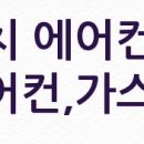 엘건헤어