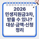 라인3차마트