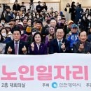 소중한 우리의 소리, 판소리(1) 이미지