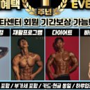 (주)베르만 이미지