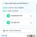 네시일분 뷰티