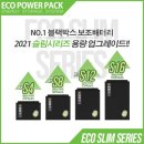 블랙박스에 반하다[엔젤] 이미지