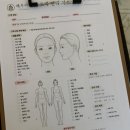 SJ릴렉스 | 수원에스테틱 "채우리움"에서 드레인 밸런스 채움 관리 받고 왔어요!